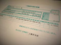 融資利息計算書サンプル
